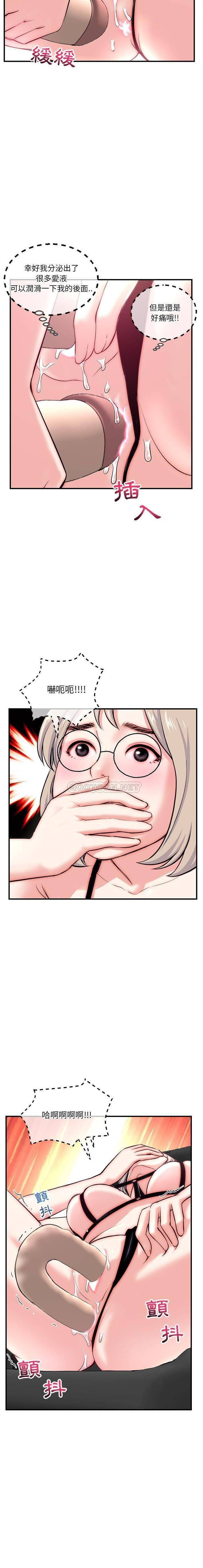 [韩国漫画] 深夜网吧 剧情,熟女人妻#[21P]-14