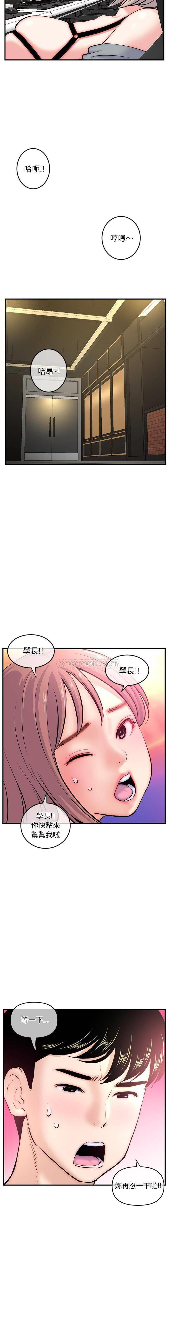 [韩国漫画] 深夜网吧 剧情,熟女人妻#[21P]-16