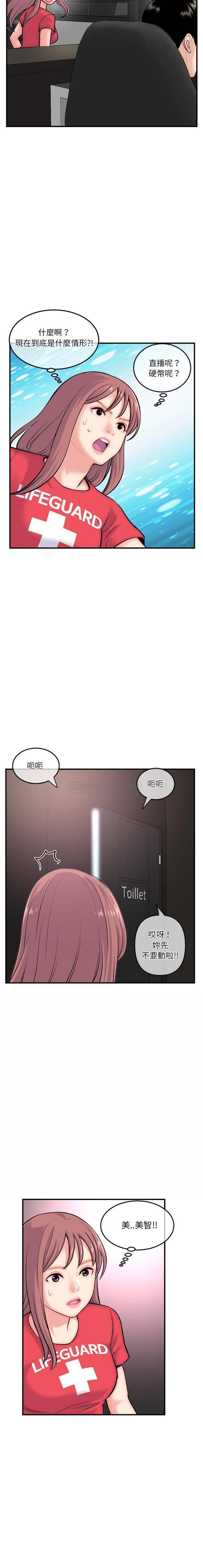 [韩国漫画] 深夜网吧 剧情,熟女人妻#[21P]-19