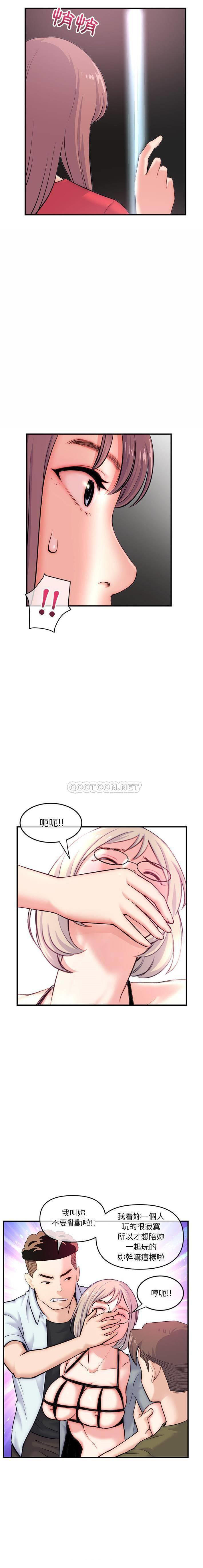 [韩国漫画] 深夜网吧 剧情,熟女人妻#[21P]-20