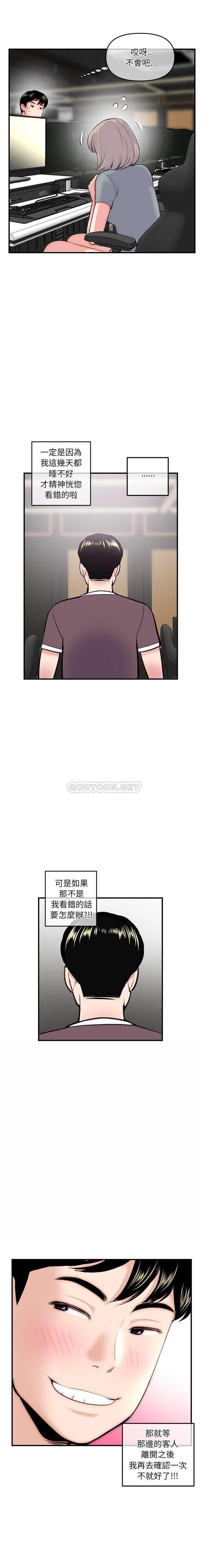 [韩国漫画] 深夜网吧 剧情,熟女人妻#[21P]-3