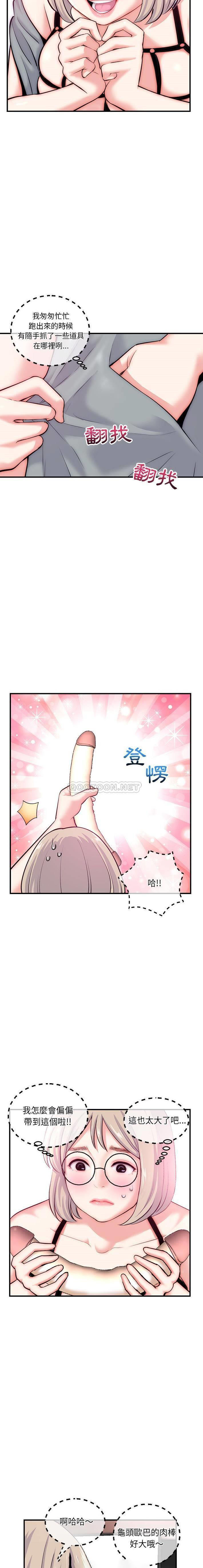 [韩国漫画] 深夜网吧 剧情,熟女人妻#[21P]-9
