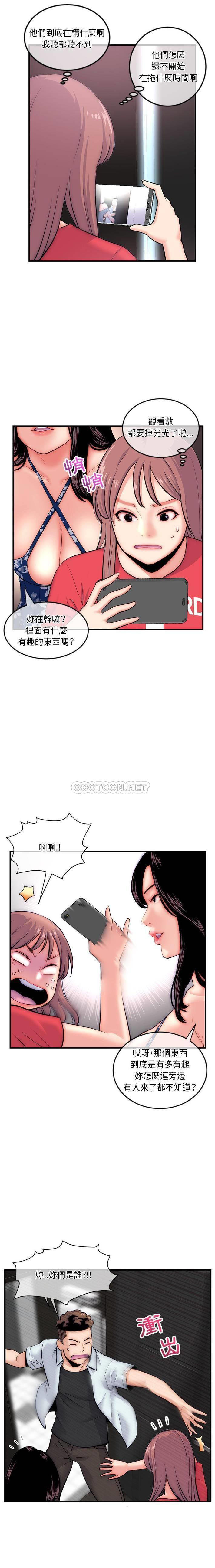 [韩国漫画] 深夜网吧 剧情,熟女人妻#[21P]-12