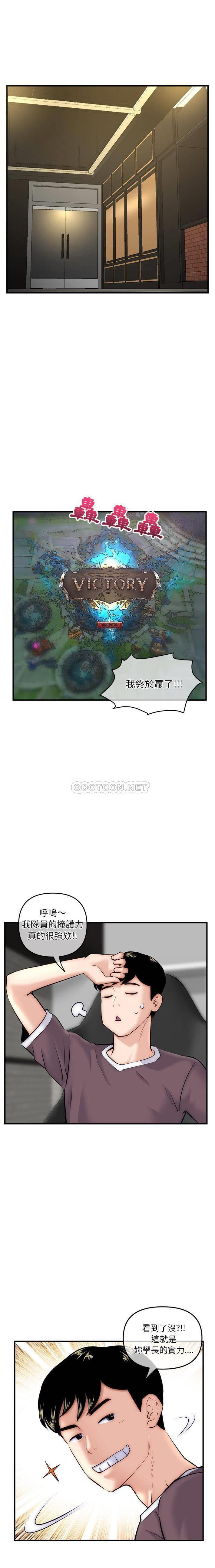 [韩国漫画] 深夜网吧 剧情,熟女人妻#[21P]-13