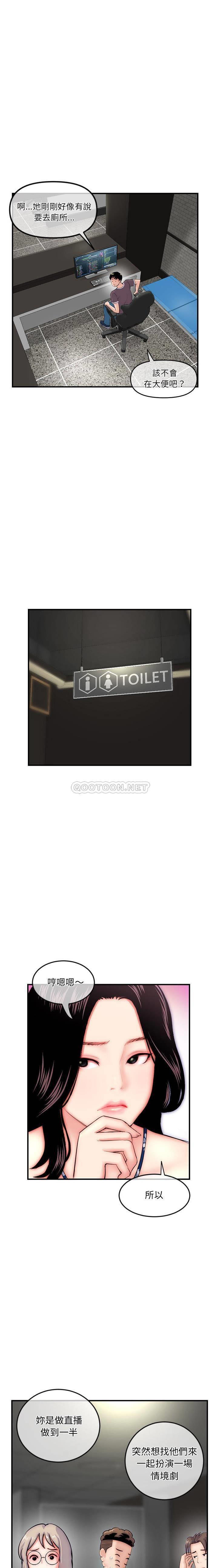 [韩国漫画] 深夜网吧 剧情,熟女人妻#[21P]-14