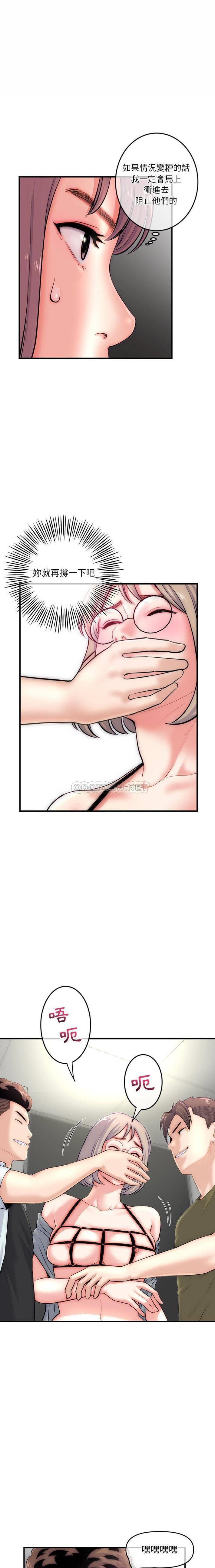 [韩国漫画] 深夜网吧 剧情,熟女人妻#[21P]-2