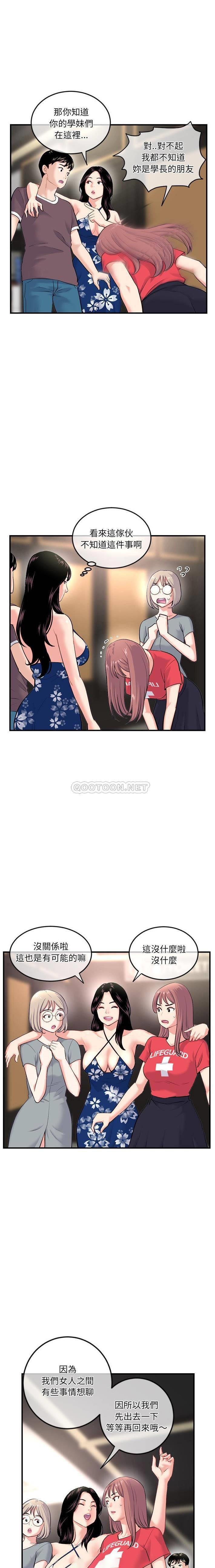 [韩国漫画] 深夜网吧 剧情,熟女人妻#[21P]-20