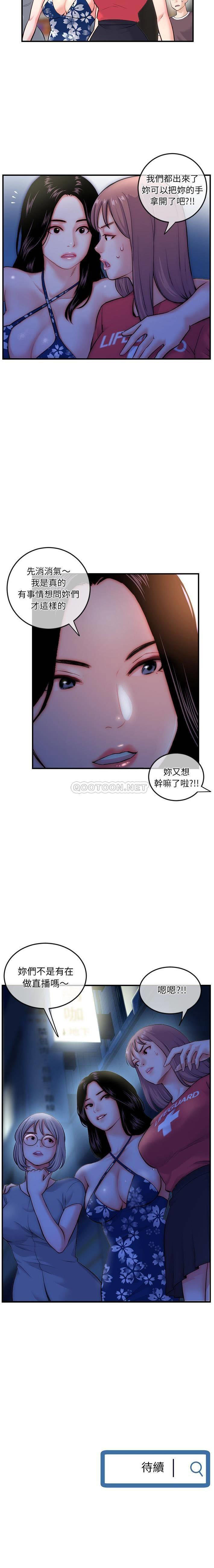 [韩国漫画] 深夜网吧 剧情,熟女人妻#[21P]-21
