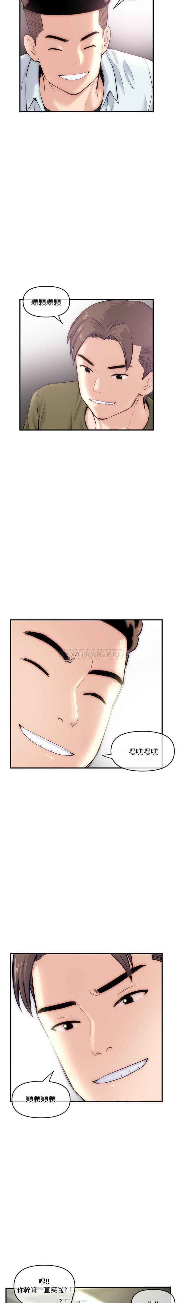 [韩国漫画] 深夜网吧 剧情,熟女人妻#[21P]-3