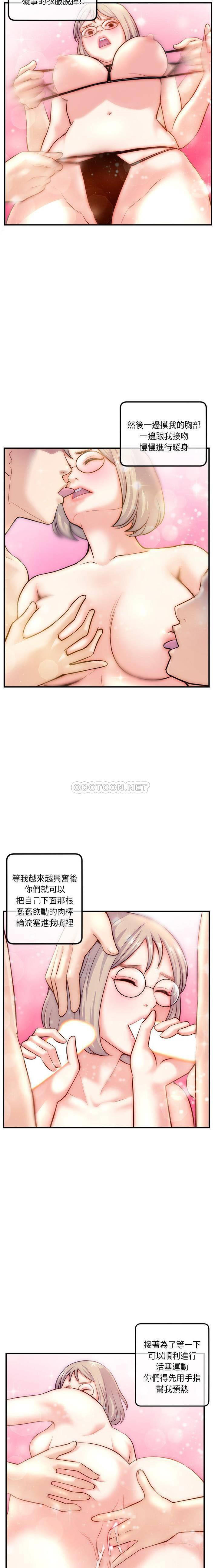 [韩国漫画] 深夜网吧 剧情,熟女人妻#[21P]-7