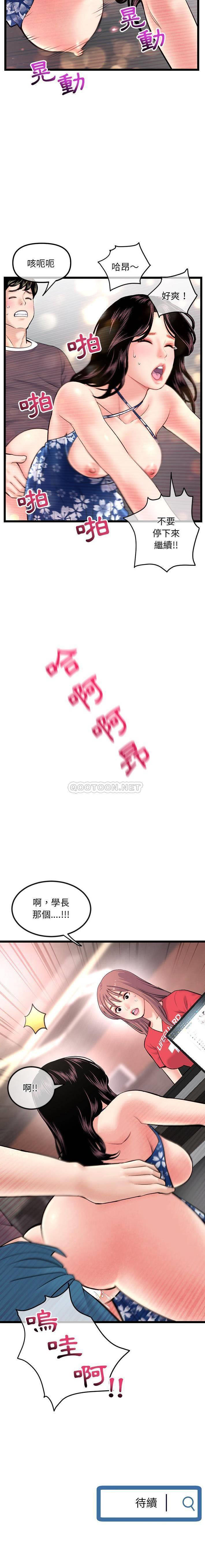 [韩国漫画] 深夜网吧 剧情,熟女人妻#[16P]-16