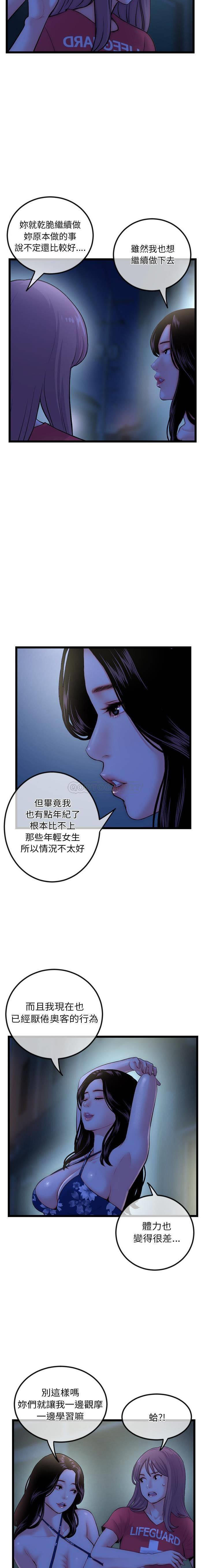 [韩国漫画] 深夜网吧 剧情,熟女人妻#[16P]-2