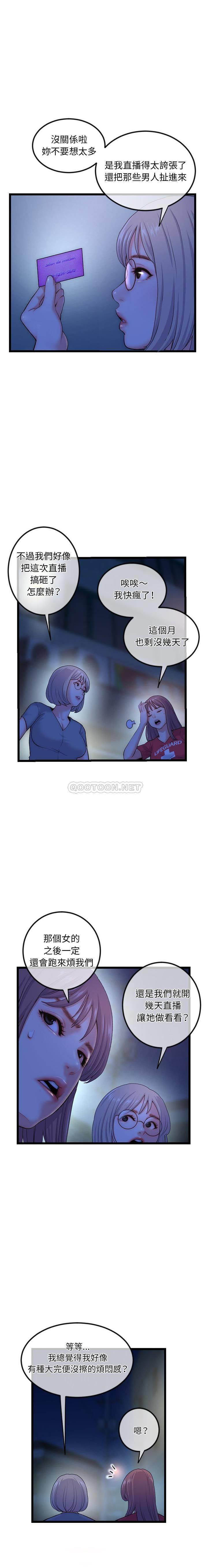 [韩国漫画] 深夜网吧 剧情,熟女人妻#[16P]-3