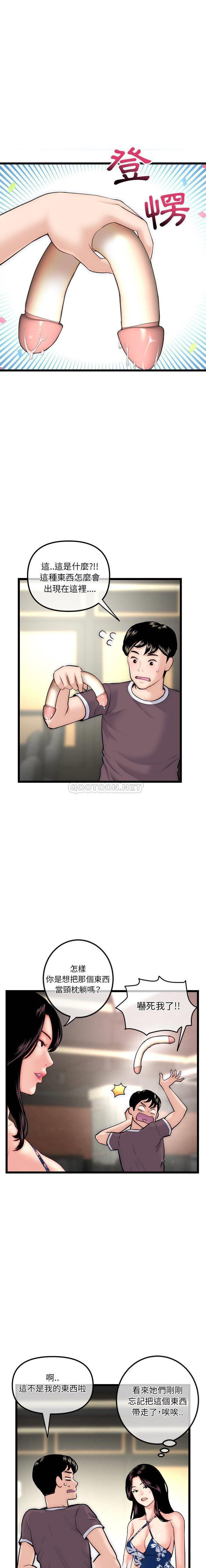 [韩国漫画] 深夜网吧 剧情,熟女人妻#[16P]-4