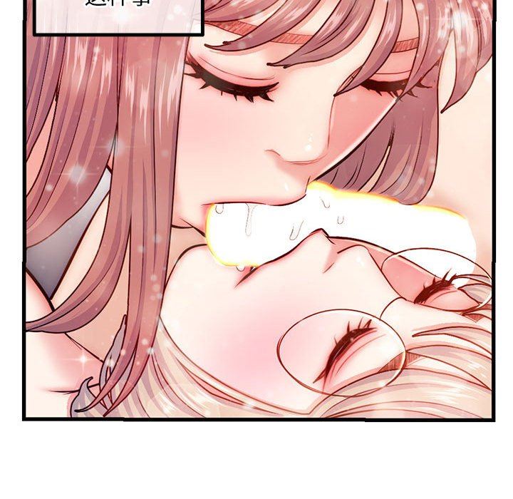 [韩国漫画] 深夜网吧 剧情,熟女人妻#[149P]-101