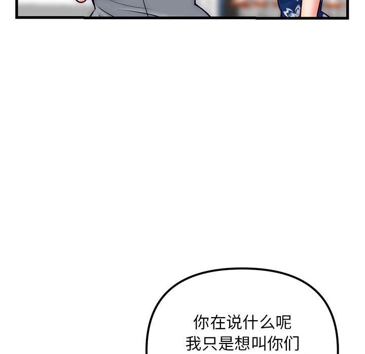 [韩国漫画] 深夜网吧 剧情,熟女人妻#[149P]-110