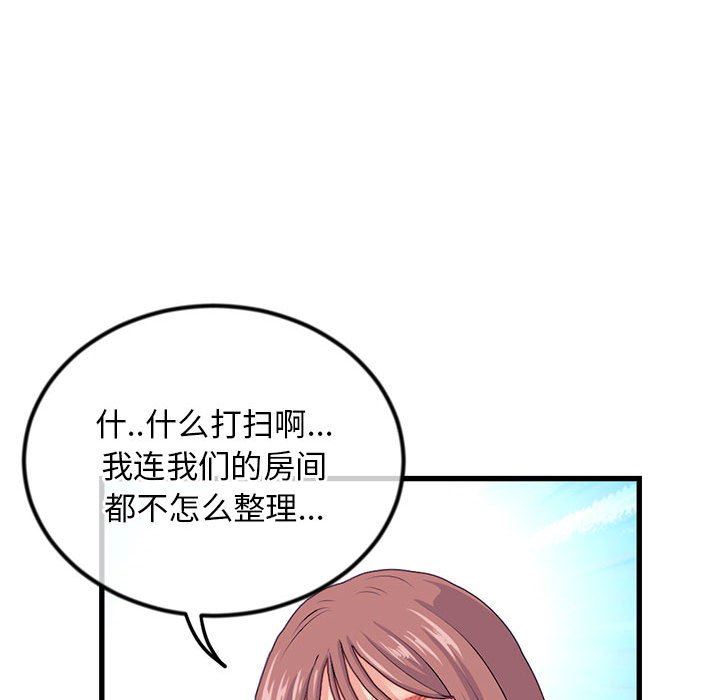 [韩国漫画] 深夜网吧 剧情,熟女人妻#[149P]-114