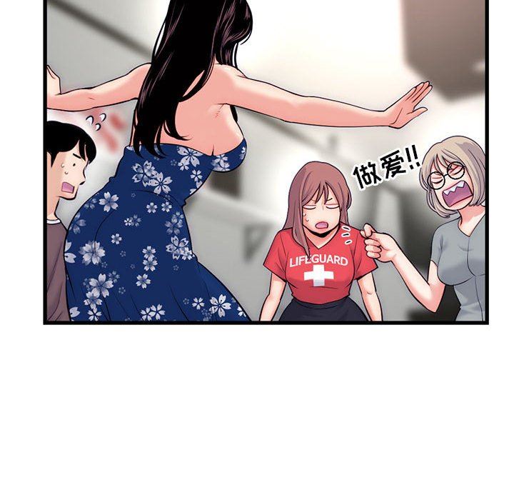 [韩国漫画] 深夜网吧 剧情,熟女人妻#[149P]-118