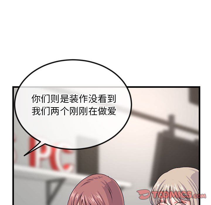 [韩国漫画] 深夜网吧 剧情,熟女人妻#[149P]-123