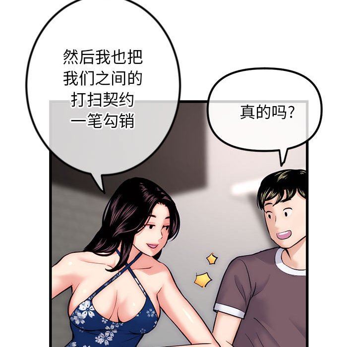 [韩国漫画] 深夜网吧 剧情,熟女人妻#[149P]-125
