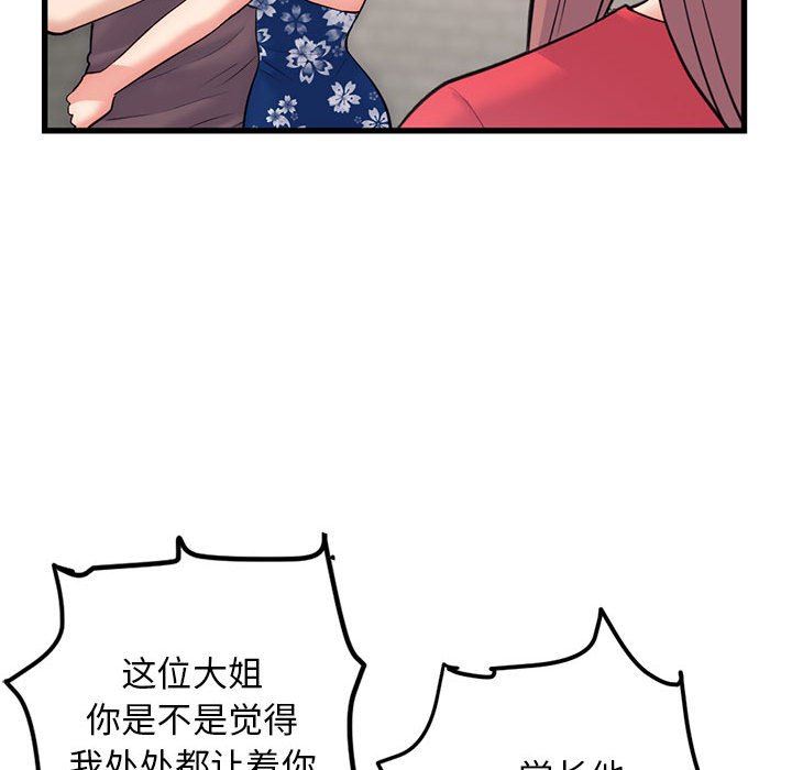 [韩国漫画] 深夜网吧 剧情,熟女人妻#[149P]-132