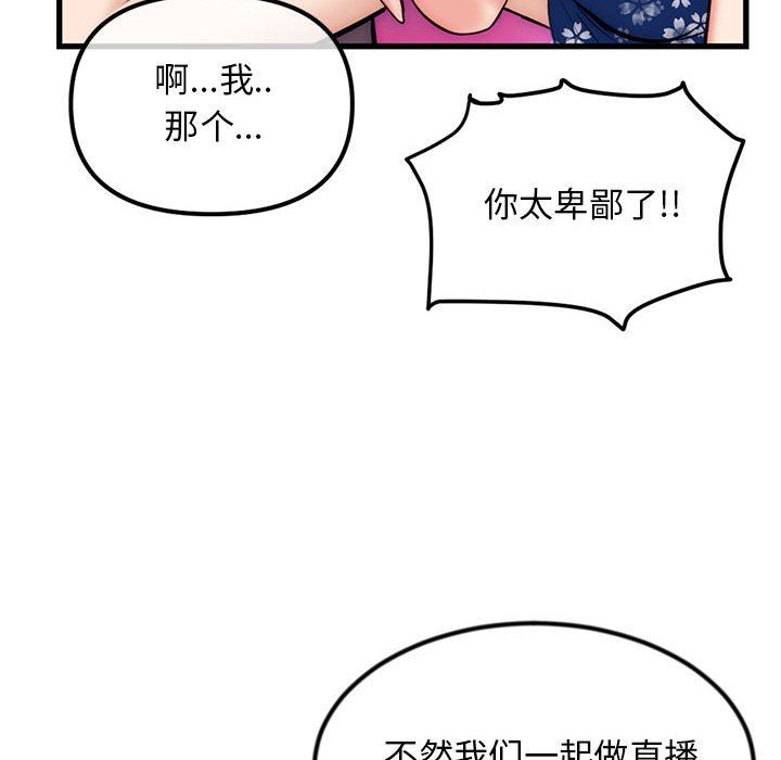 [韩国漫画] 深夜网吧 剧情,熟女人妻#[149P]-136