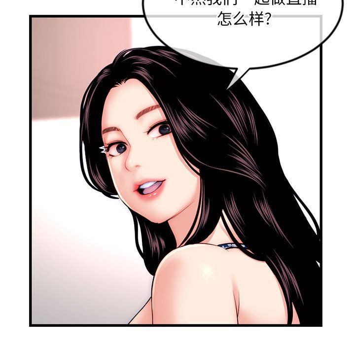 [韩国漫画] 深夜网吧 剧情,熟女人妻#[149P]-137