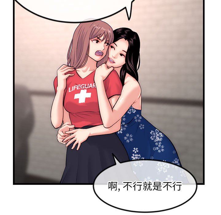[韩国漫画] 深夜网吧 剧情,熟女人妻#[149P]-141