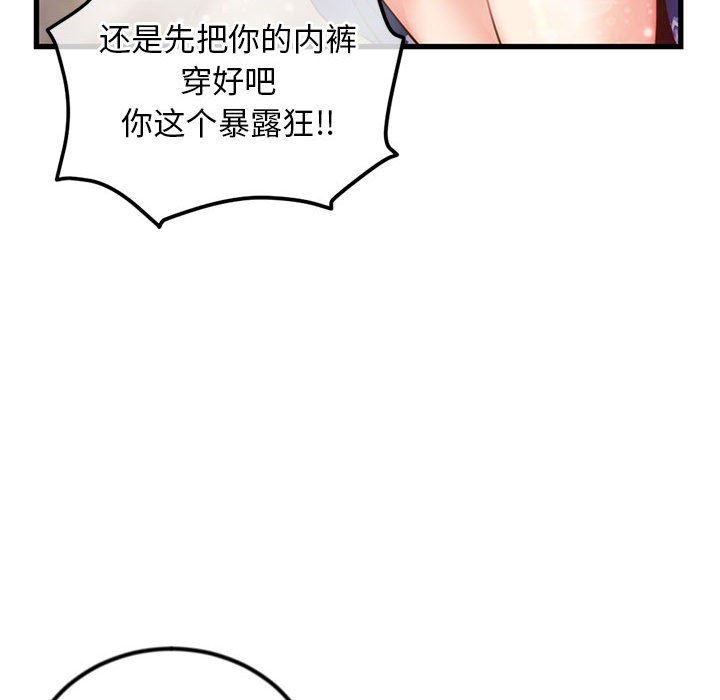[韩国漫画] 深夜网吧 剧情,熟女人妻#[149P]-144