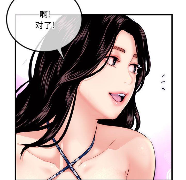 [韩国漫画] 深夜网吧 剧情,熟女人妻#[149P]-145