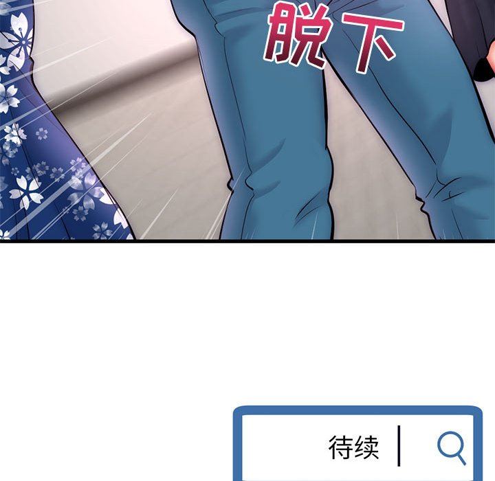 [韩国漫画] 深夜网吧 剧情,熟女人妻#[149P]-148