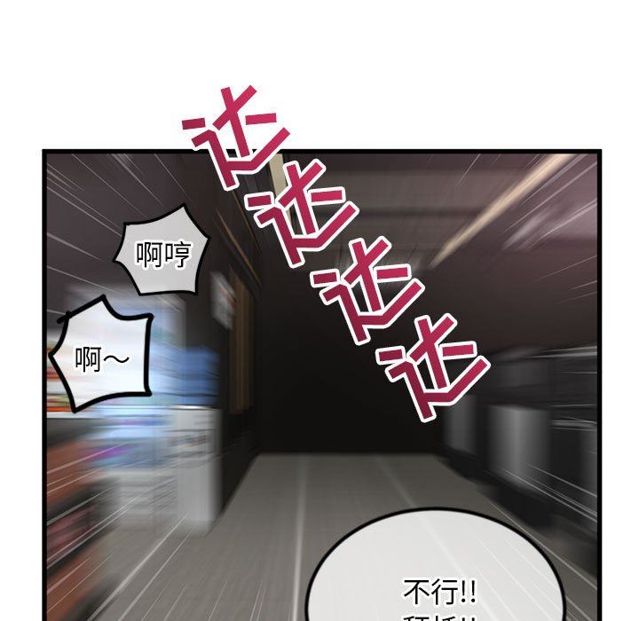 [韩国漫画] 深夜网吧 剧情,熟女人妻#[149P]-17