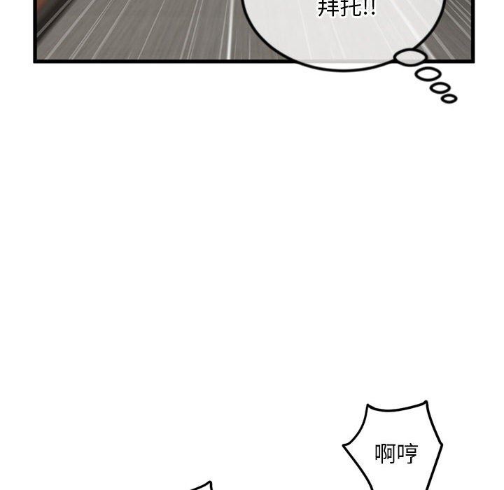 [韩国漫画] 深夜网吧 剧情,熟女人妻#[149P]-18