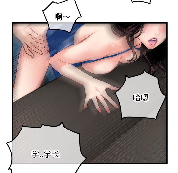 [韩国漫画] 深夜网吧 剧情,熟女人妻#[149P]-19
