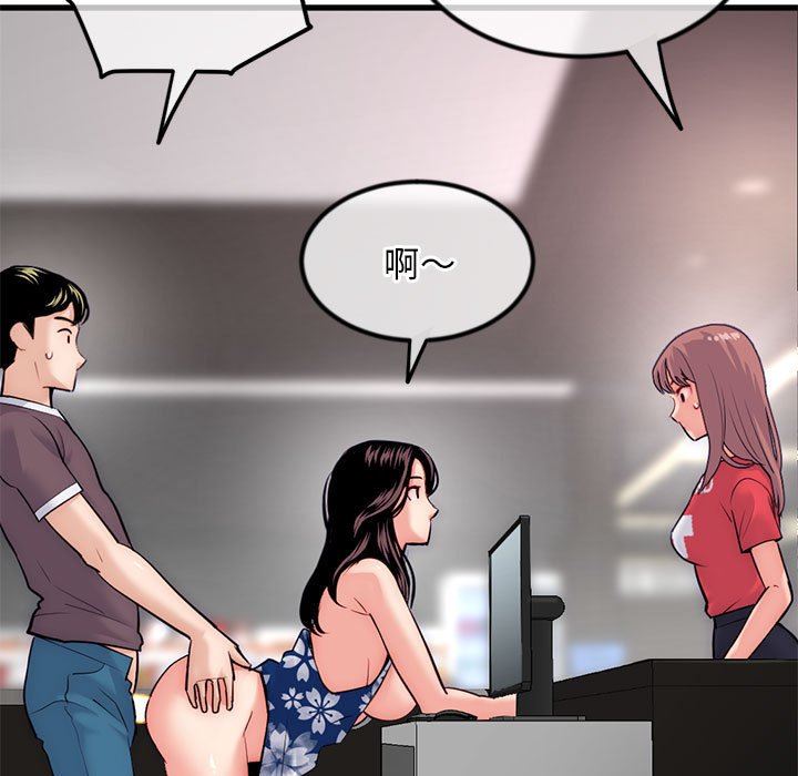 [韩国漫画] 深夜网吧 剧情,熟女人妻#[149P]-23