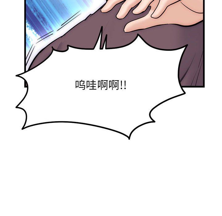 [韩国漫画] 深夜网吧 剧情,熟女人妻#[149P]-26