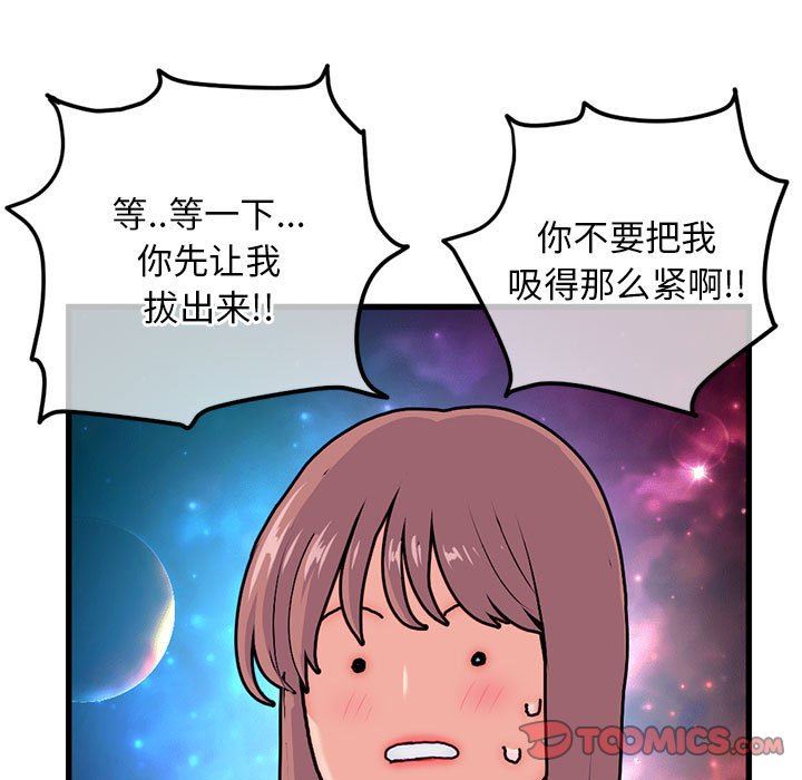 [韩国漫画] 深夜网吧 剧情,熟女人妻#[149P]-27
