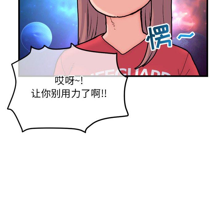 [韩国漫画] 深夜网吧 剧情,熟女人妻#[149P]-28