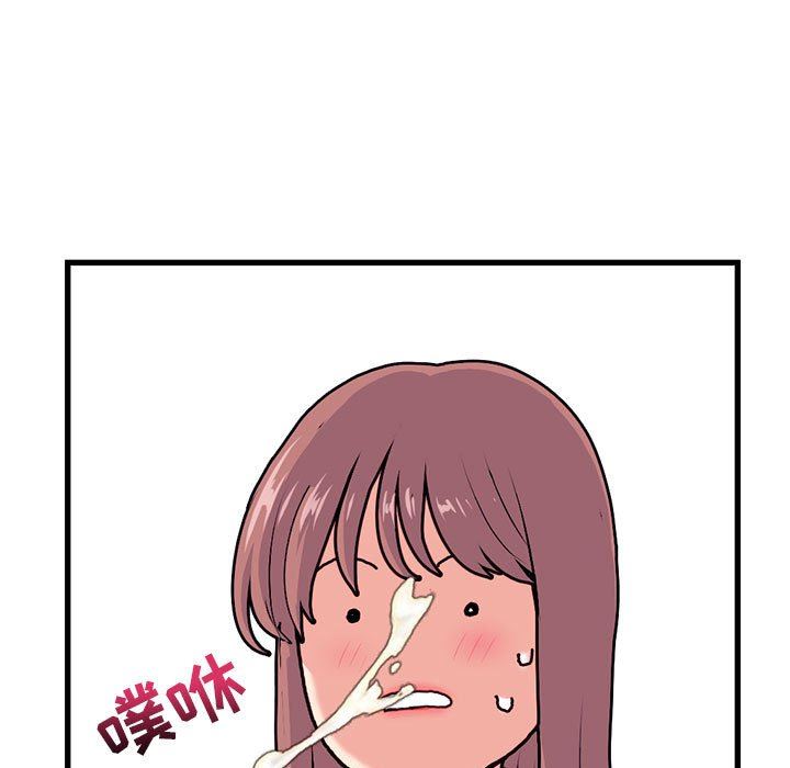 [韩国漫画] 深夜网吧 剧情,熟女人妻#[149P]-29
