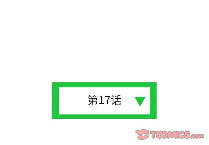 [韩国漫画] 深夜网吧 剧情,熟女人妻#[149P]-3