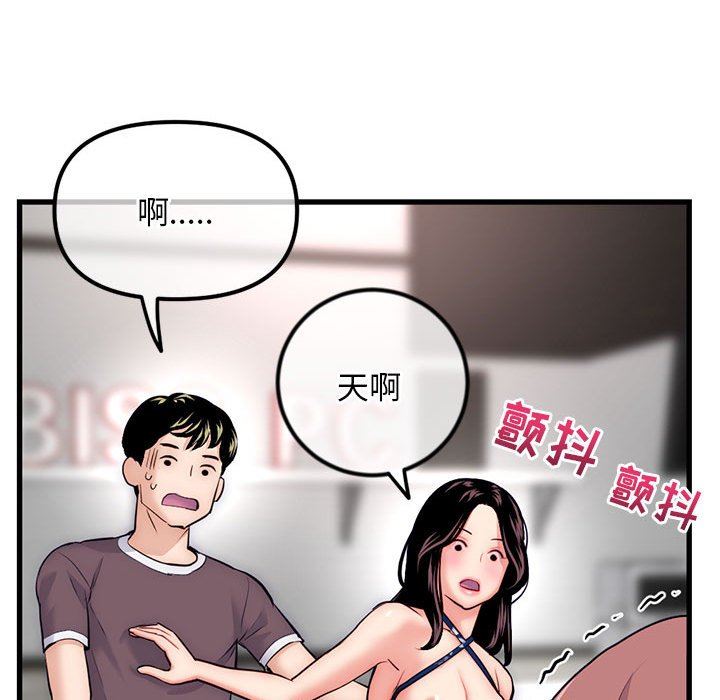 [韩国漫画] 深夜网吧 剧情,熟女人妻#[149P]-31