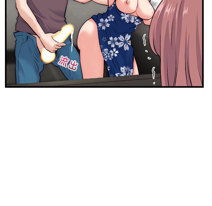 [韩国漫画] 深夜网吧 剧情,熟女人妻#[149P]-32