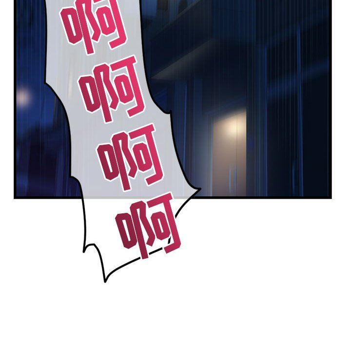 [韩国漫画] 深夜网吧 剧情,熟女人妻#[149P]-34