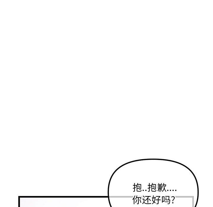 [韩国漫画] 深夜网吧 剧情,熟女人妻#[149P]-38