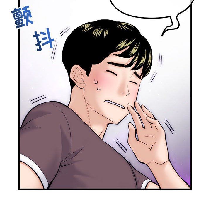 [韩国漫画] 深夜网吧 剧情,熟女人妻#[149P]-39