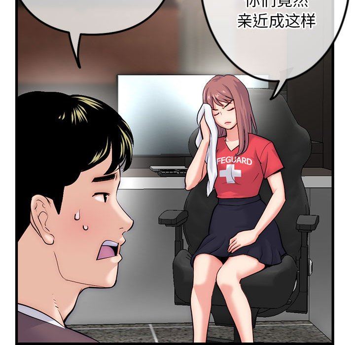 [韩国漫画] 深夜网吧 剧情,熟女人妻#[149P]-41