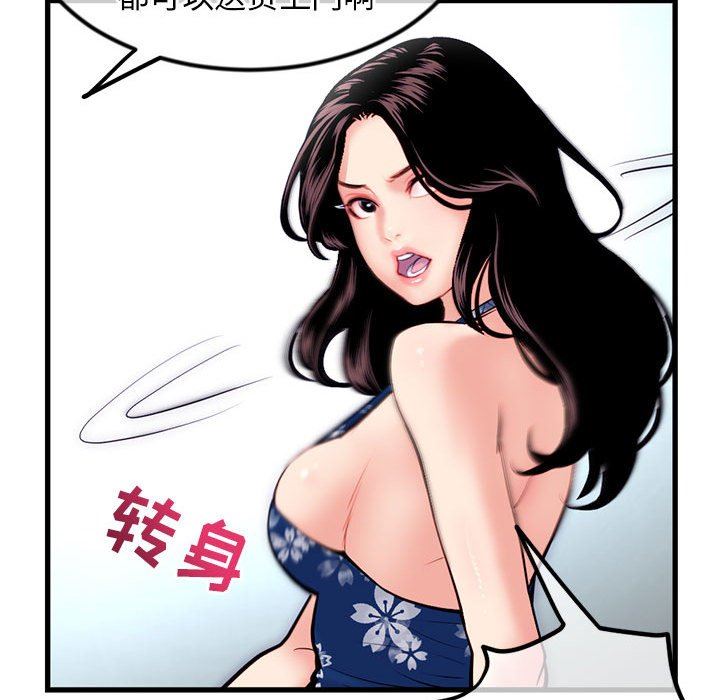 [韩国漫画] 深夜网吧 剧情,熟女人妻#[149P]-43