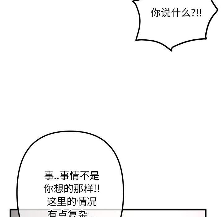 [韩国漫画] 深夜网吧 剧情,熟女人妻#[149P]-44