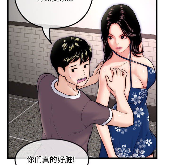 [韩国漫画] 深夜网吧 剧情,熟女人妻#[149P]-45