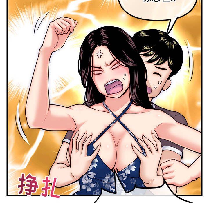 [韩国漫画] 深夜网吧 剧情,熟女人妻#[149P]-47